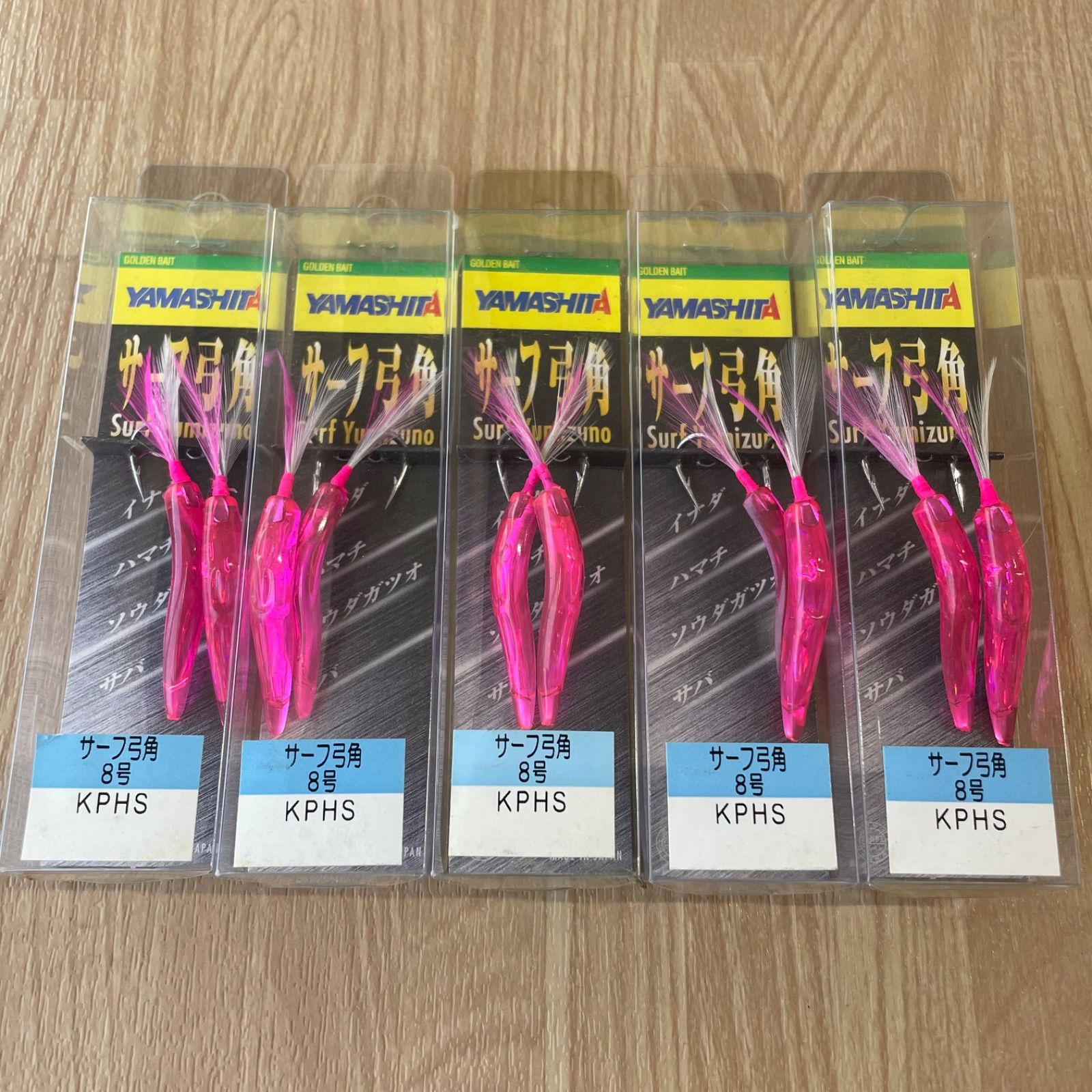 サーフ引退セット ショアジギング サーフ引退セット ロッド リール