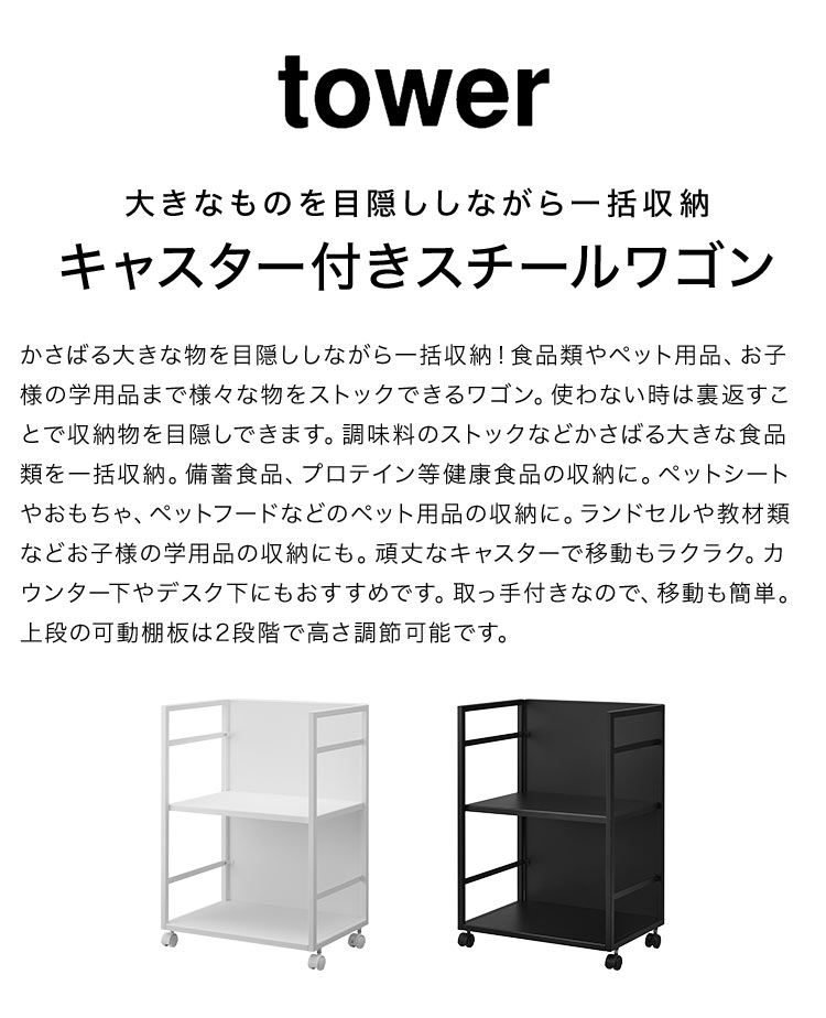 災害グッズ