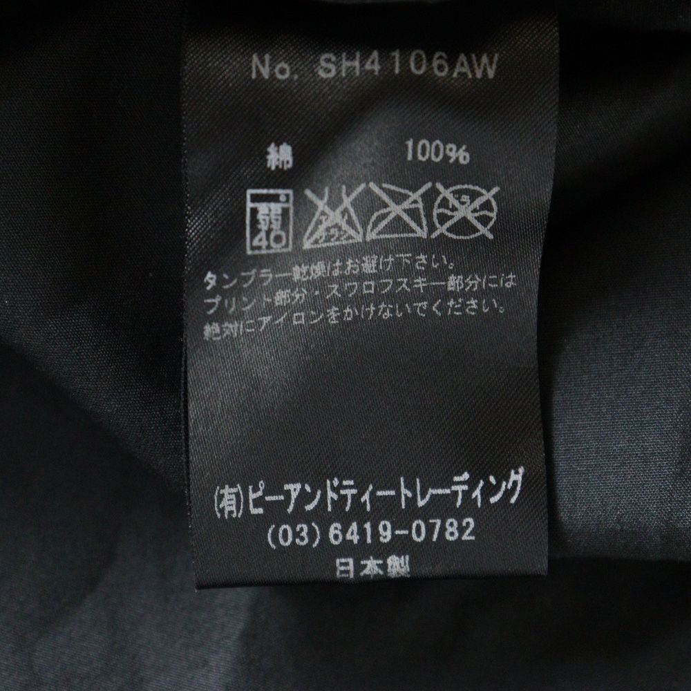 Bill Wall Leather/BWL (ビルウォールレザー) ラインストーン 比翼  