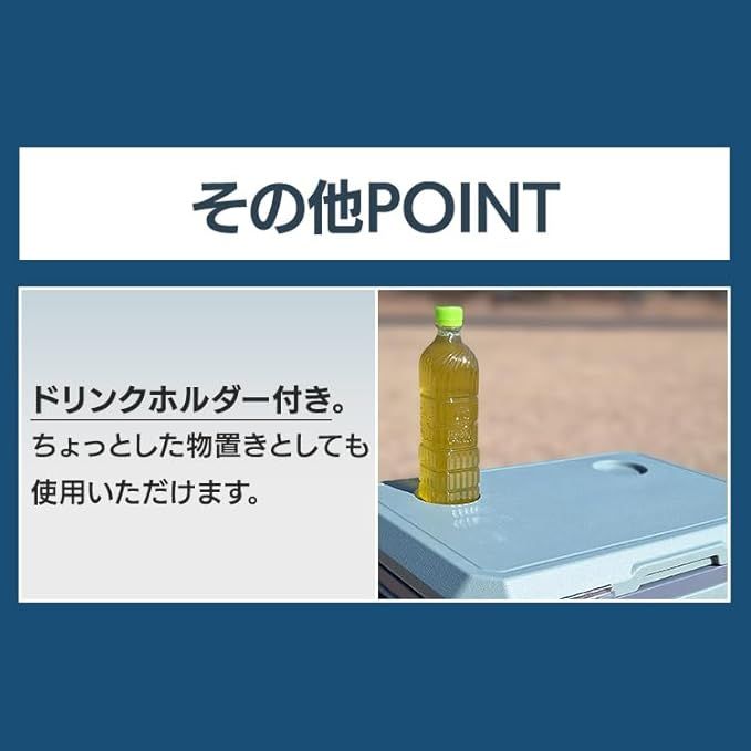 保冷60時間