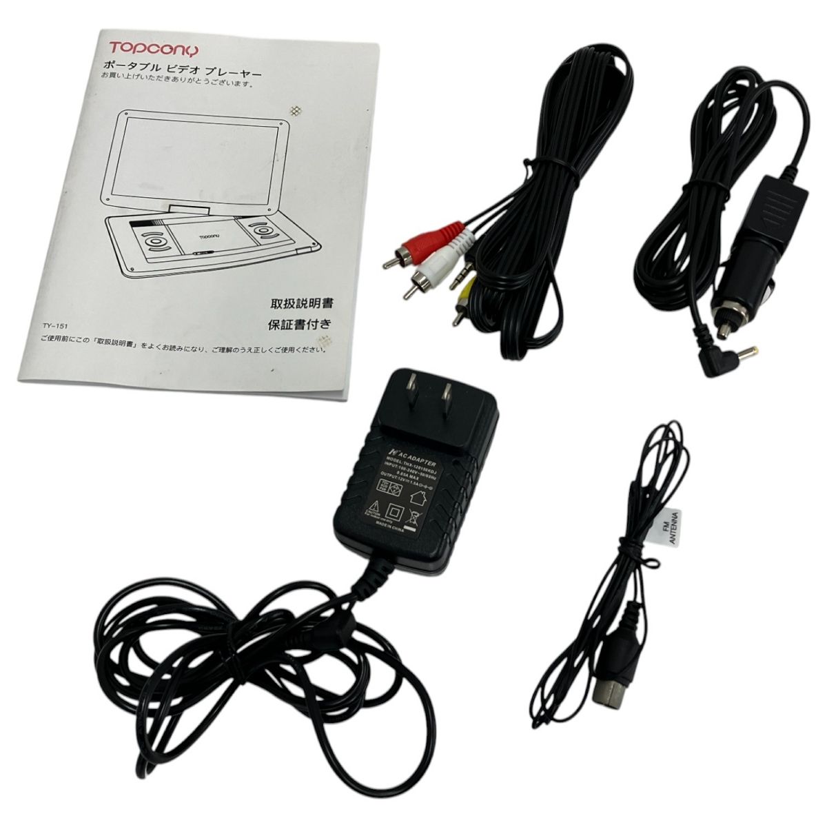 Tapcony TY-151