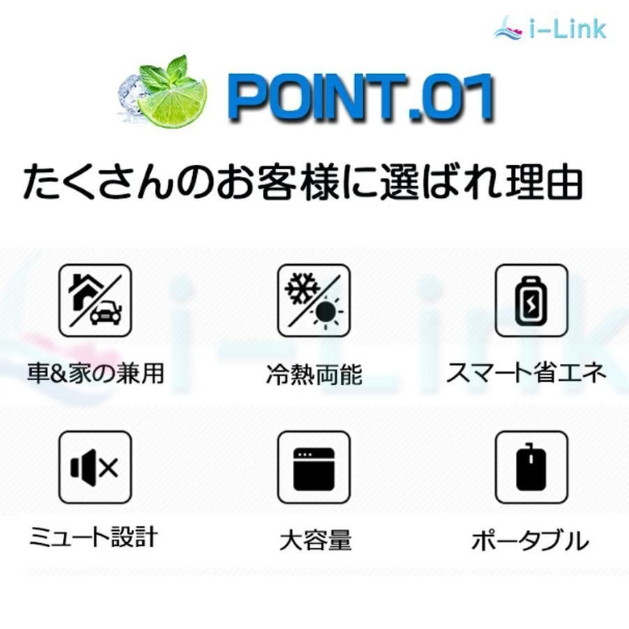 車中泊 急速冷凍