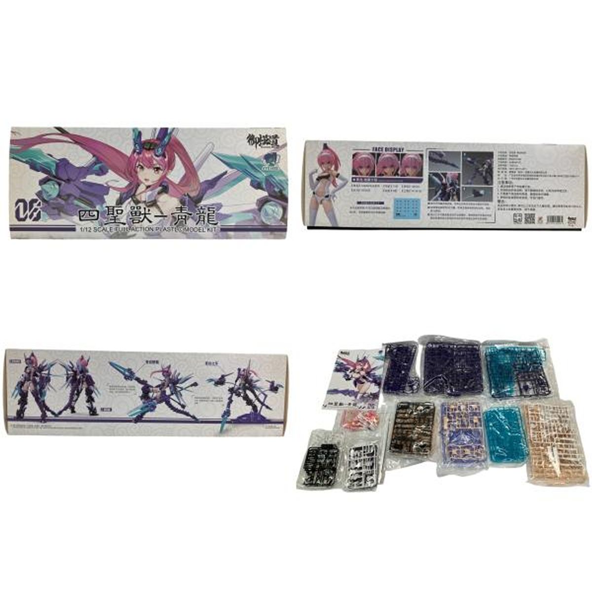 天然少女萬 トランプ♠️♣️♥️♦️ 御模道 四聖獣 青龍 白虎 玄武 3セットATKGIRL フィギュア