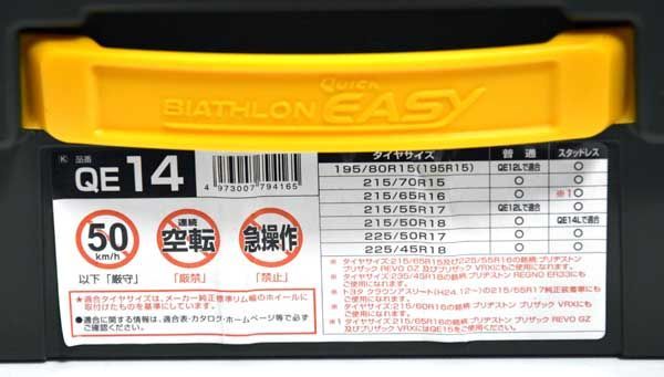 Carmate カーメイト