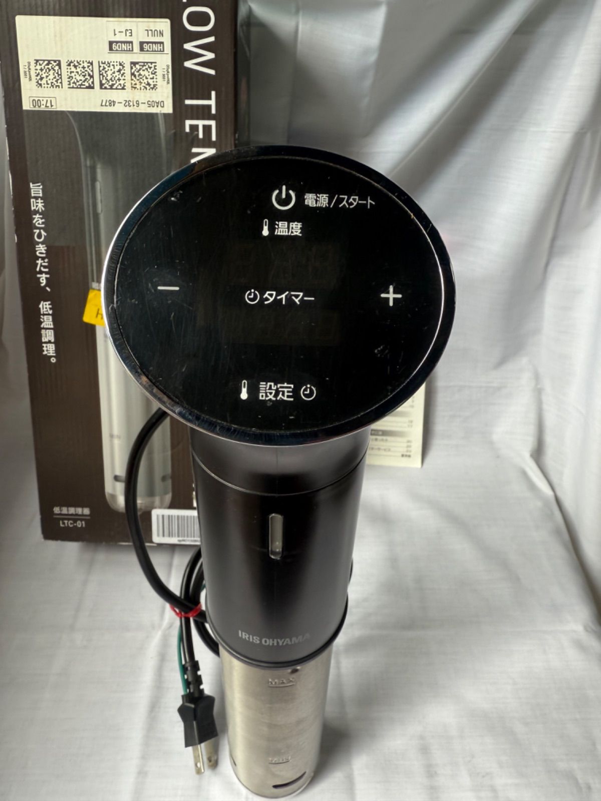 IRIS OHYAMA 低温調理器 LTC－01 - メルカリ