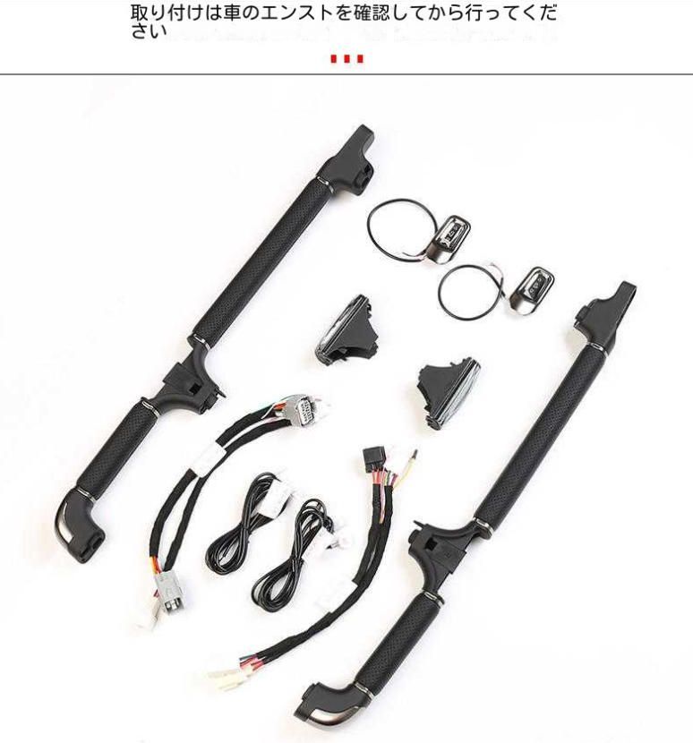 エルファ30系適用中扉ワンタッチ開閉ウィルファAlphard内装取替えハンドルクリスタルです