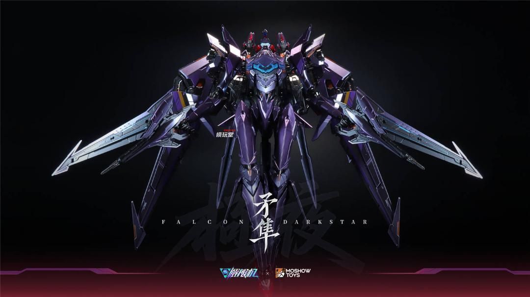 MOSHOWTOYS 卓越級 解限機 矛隼 ファルコン 極夜.Ver 会場限定 MOSHOWTOYS 卓越級 解限機 矛隼 ファルコン UBP-R02T ダイ