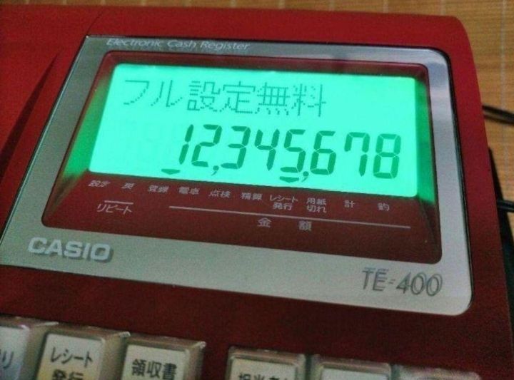 カシオレジスター TE-400 フル設定無料 PC連携売上管理 330006 カシオレジスター TE-400 フル設定無料 美品PC連携売上管理