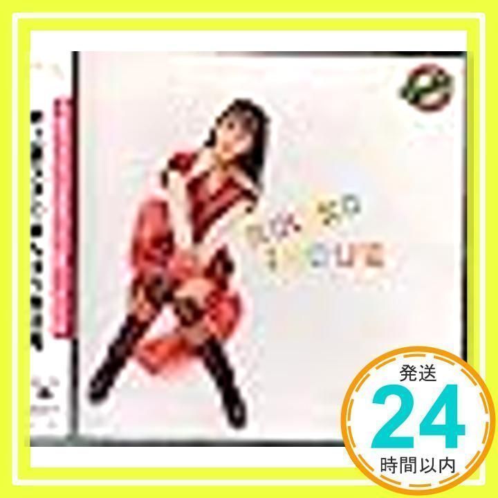 井上喜久子 まんぼう放送局 2枚セット 井上喜久子のまんぼう放送局 [CD] 特殊企画; 井上喜久子_02