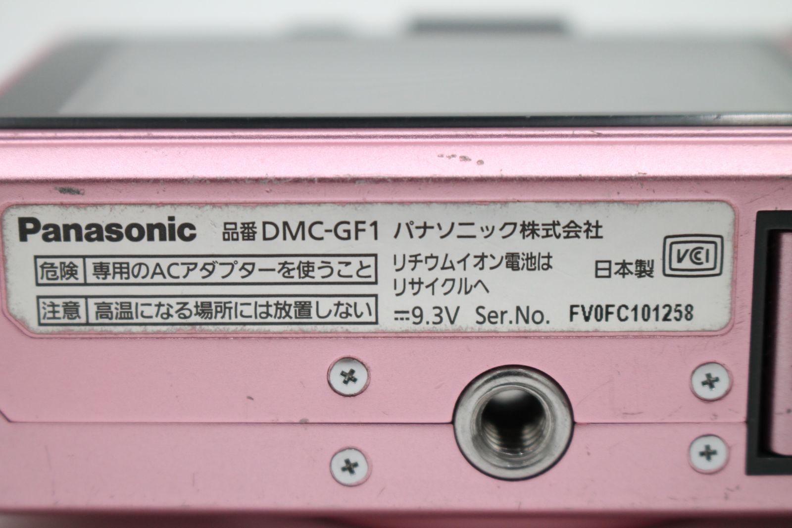 ❤即購入1000円OFF❤パナソニック LUMIX DMC GF1 ピンク panasonic-dmc-gf1-fairypink-