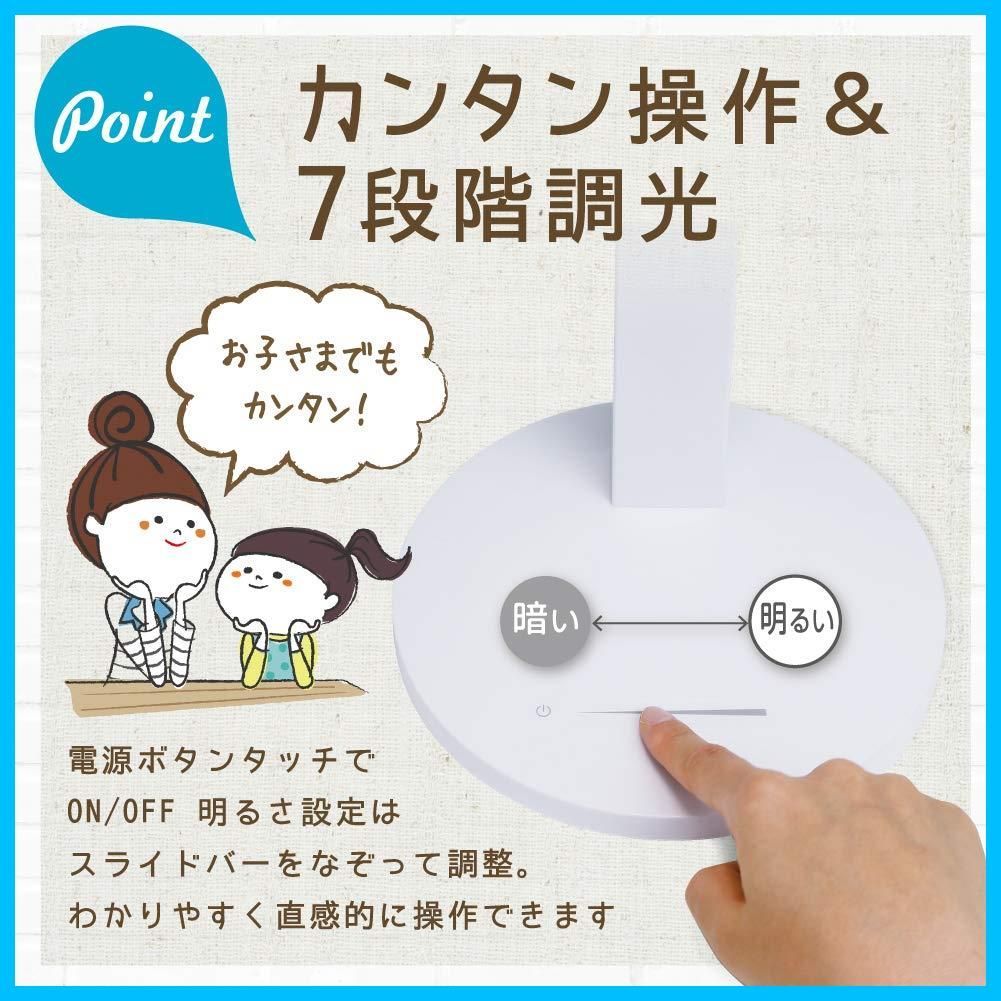 調光機能付