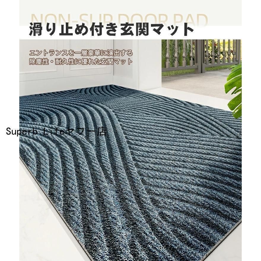 ライン キッチンマット