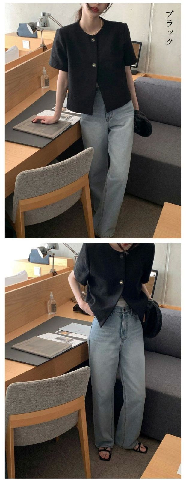 オフィス