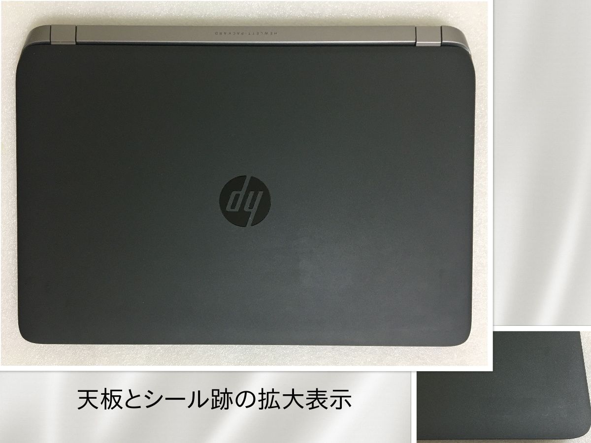 HP 450 G2/第五世代i5驚速CPU/大容量メモリとSSD/良品⑲ - フミ(千葉県