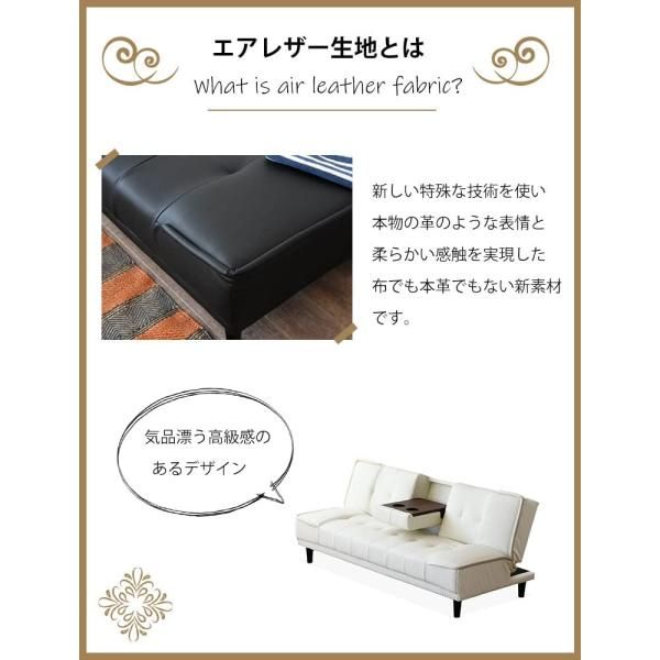 ソファベッド ソファーベッド ドリンクホルダー 白 レザー 幅180cm 2人
