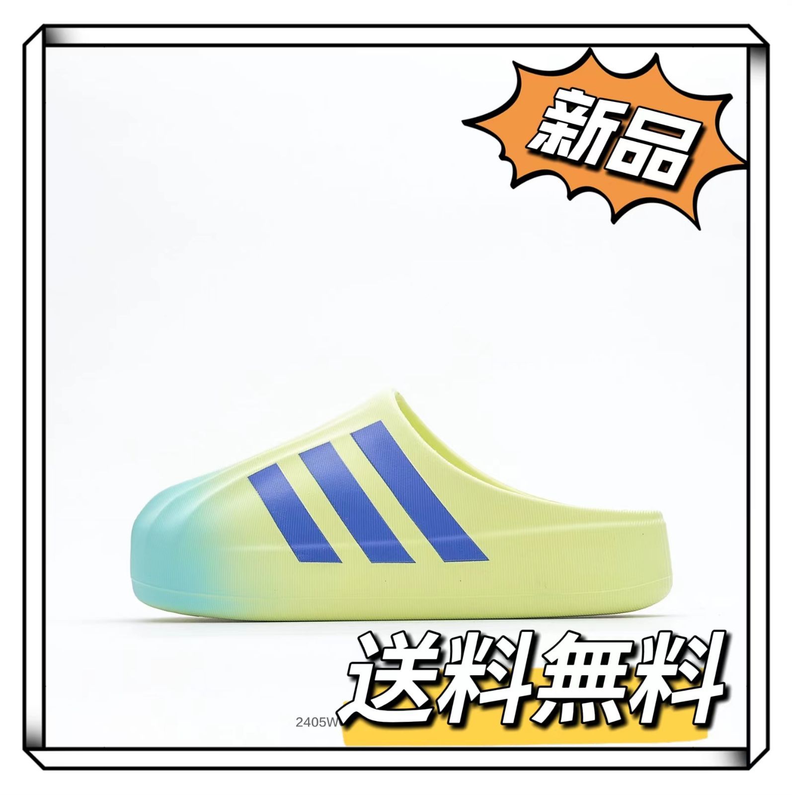 アディダスadidas  Adifom Superstar Mule