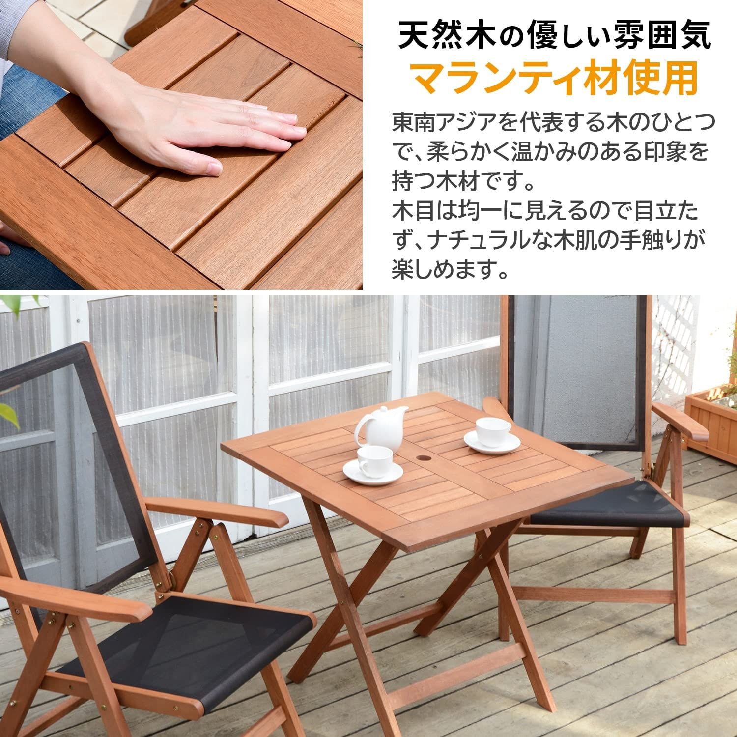 お庭 ベランダ