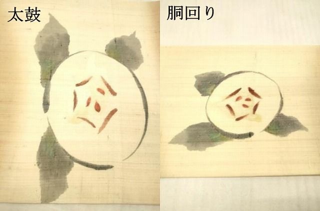 平和屋着物＊夏物　九寸名古屋帯　生紬　手描き　草花文　正絹　逸品　DAAX0501cm 平和屋着物＊夏物 九寸名古屋帯 生紬 手描き 草花文 正絹 逸品