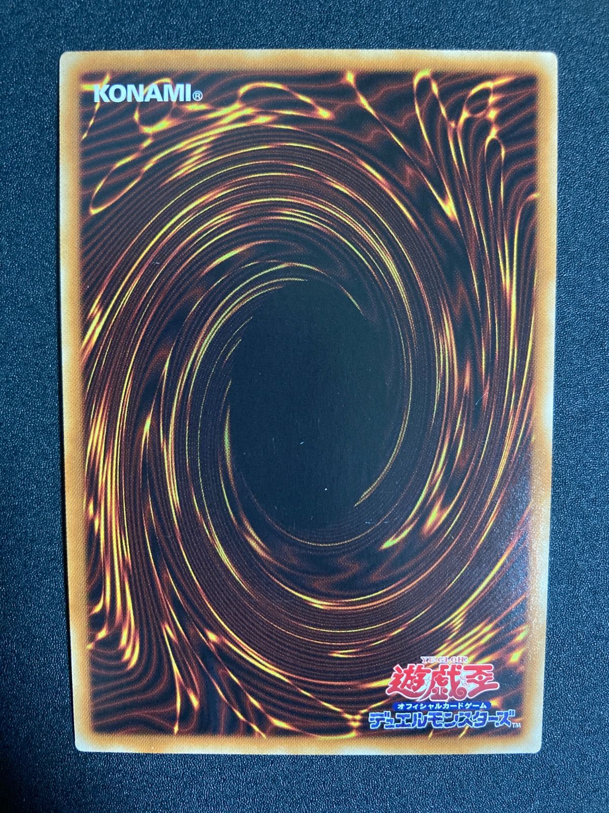 即発送】遊戯王 デューテリオン スーパー - メルカリ