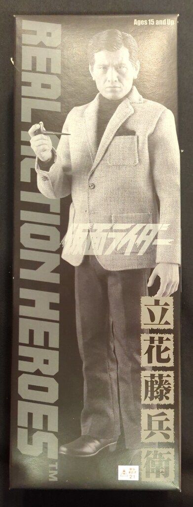 メディコム・トイ RAH 仮面ライダー 立花藤兵衛 RAH495 1/6サイズ メディコム・トイ リアルアクションヒーローズ 立花藤