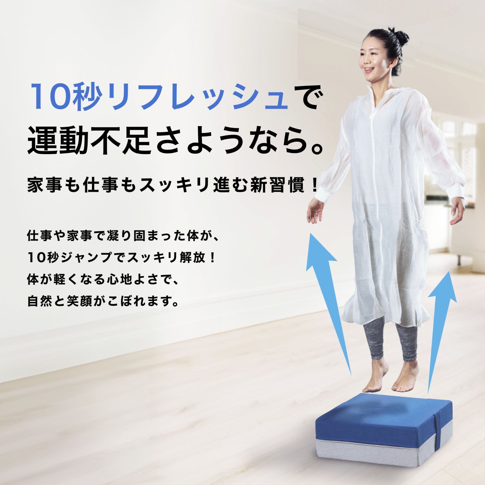 Aspiracion 静音設計