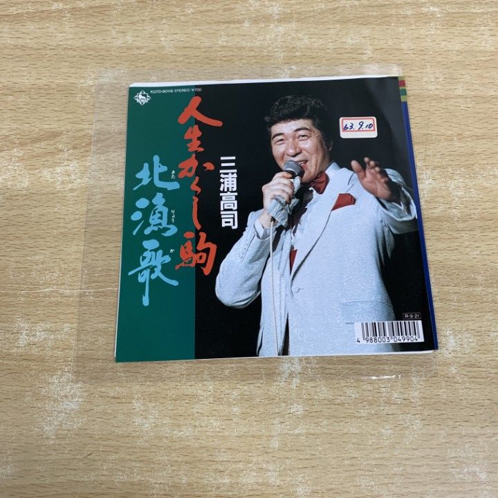 レコード　まとめ売り　③ 47枚 Z/X Code reunion 3 特製デッキ同梱版 (ジャンプコミックス