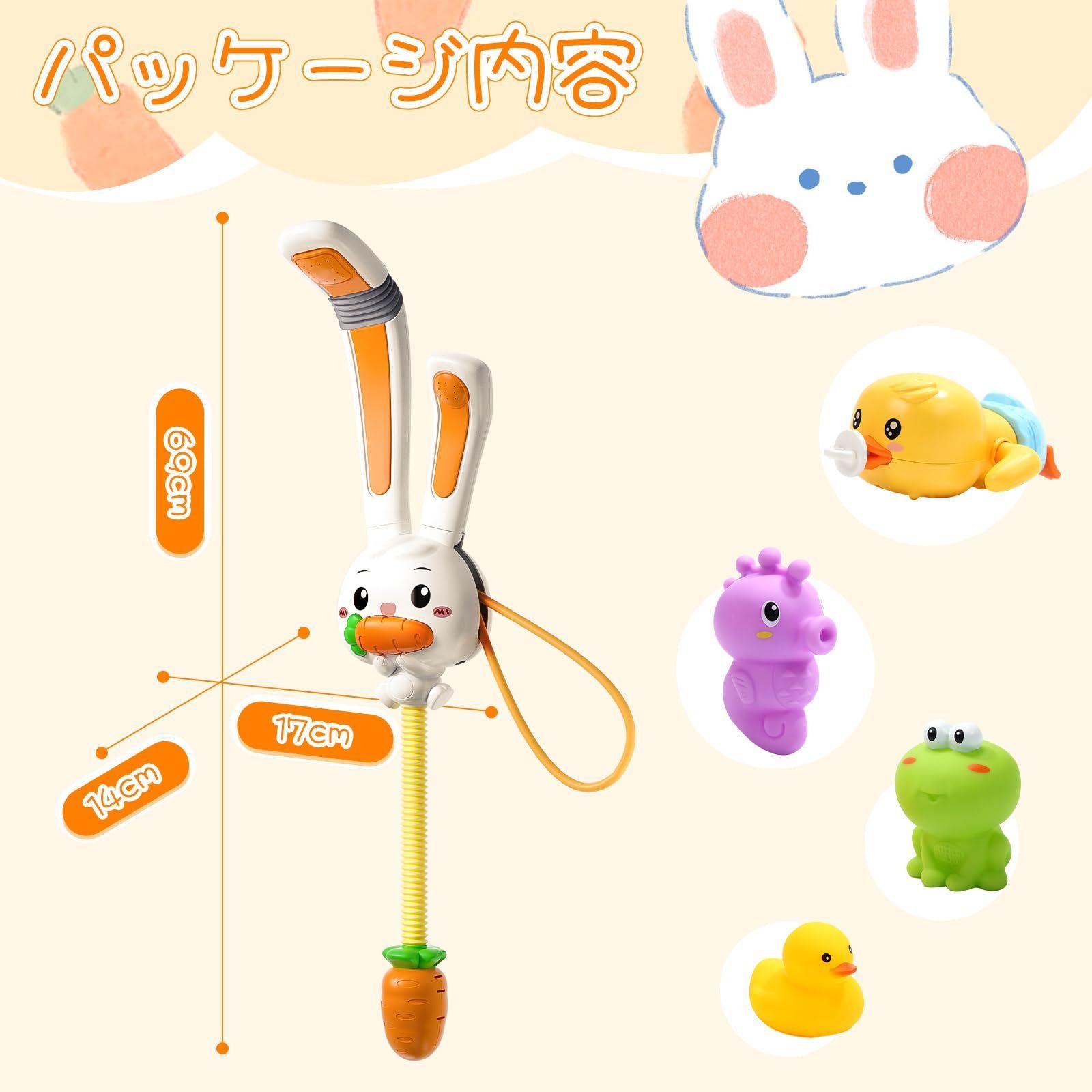 強力な吸盤付き
