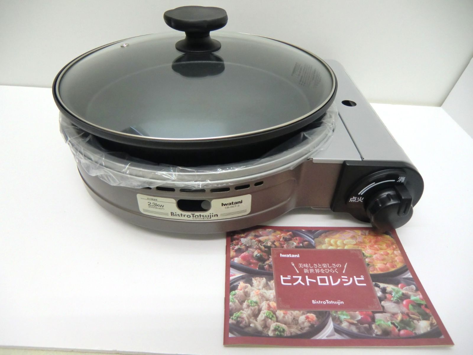 新品未使用　IwatanI カセットフー　ビストロの達人Ⅲ CB-BST-3 カセットフー“ビストロの達人III(ビストロの達人3)” | 岩谷産業