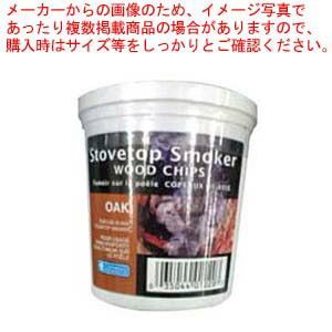 スモーキングガン ウッドチップ オーク 142 g