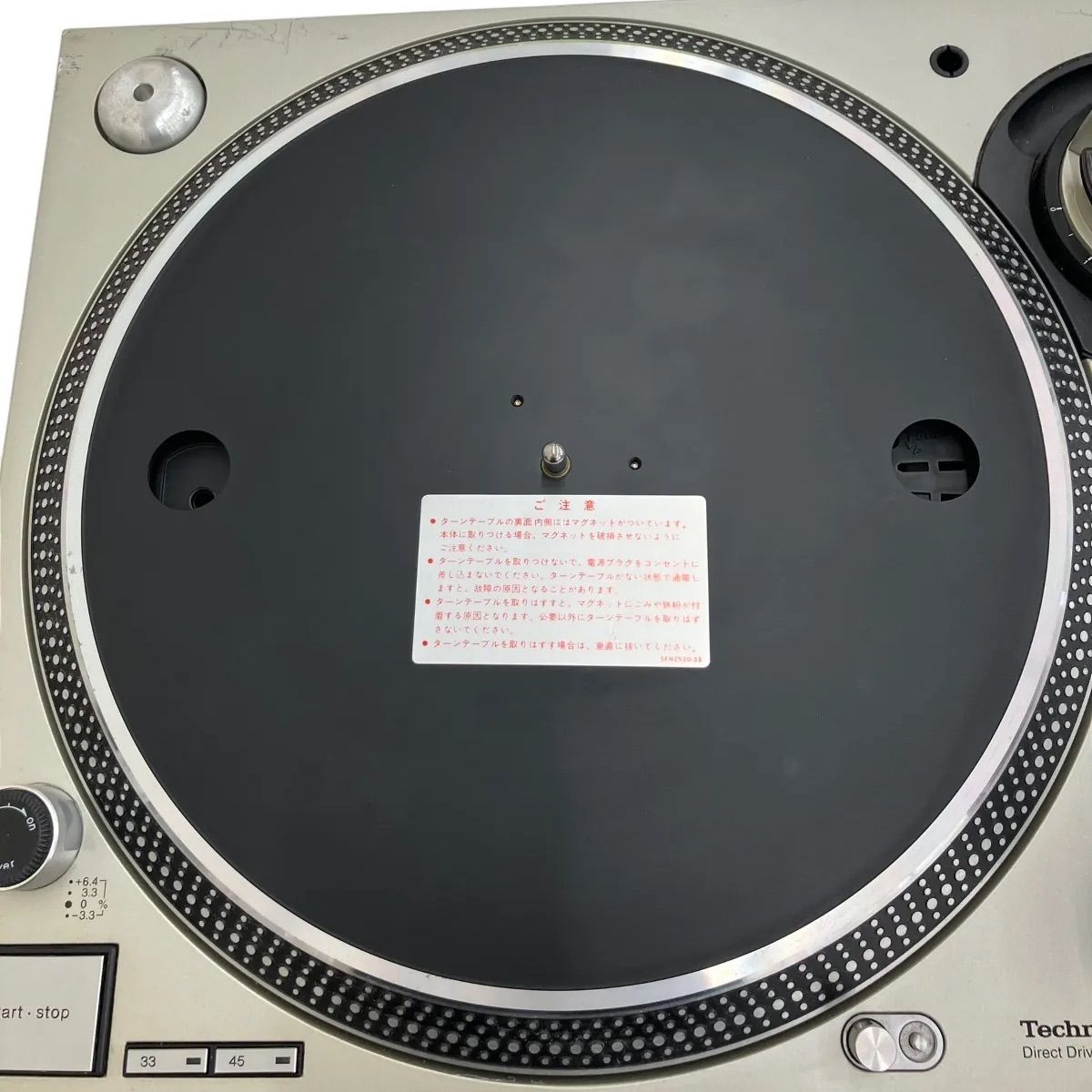 Technics テクニクス SL-1200MK5 ターンテーブル☆通電確認済み☆ 管理No.199990 - メルカリ