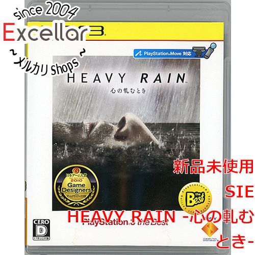 bn:10] HEAVY RAIN(ヘビーレイン) -心の軋むとき- PS3 the Best - メルカリ