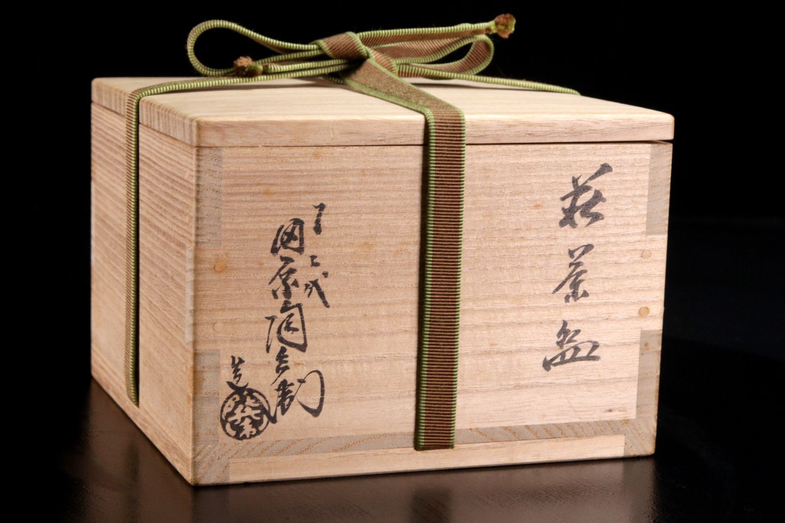 古萩　コレクション放出 十二代 田原陶兵衛作 鵬雲斎書付 「石爆」萩茶碗 13cm 唐物 骨董