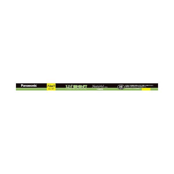 【新品・7営業日以内発送】FHF32EXNHF310K パナ Hf蛍光灯32W直管 昼白 10本【沖縄離島販売不可】