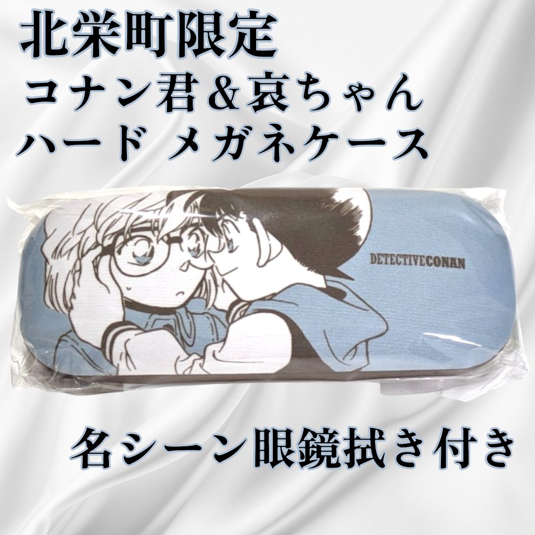 名探偵コナン灰原哀缶バッジポップアップストア限定