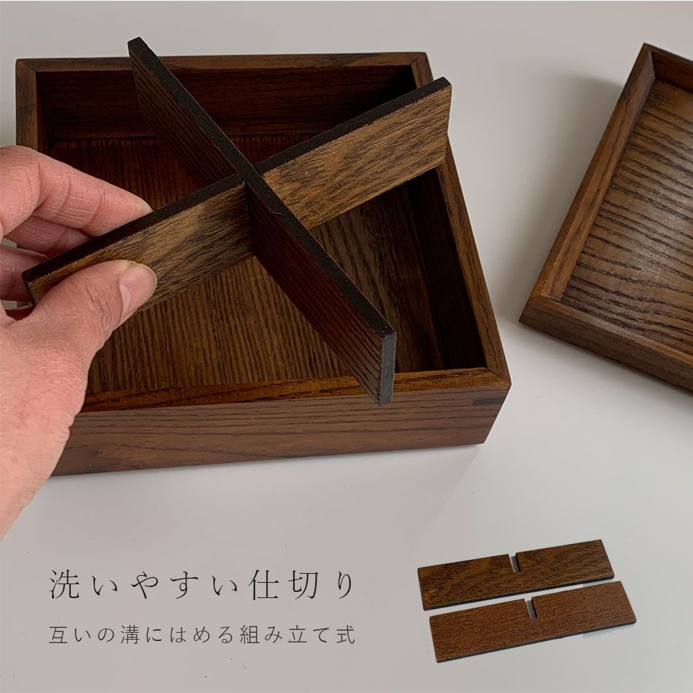 天然木製 三段宴重箱
