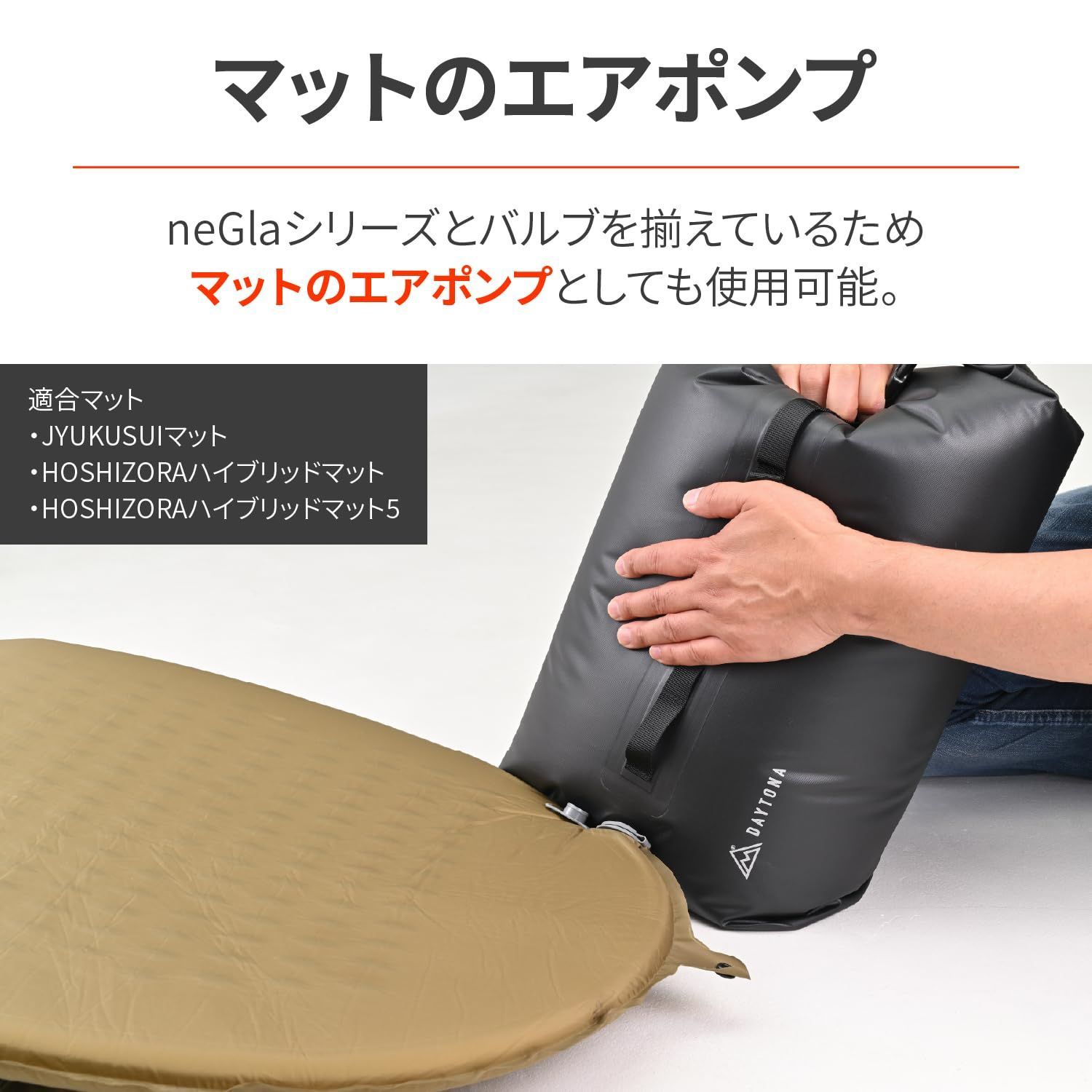 PRO 防水バッグ