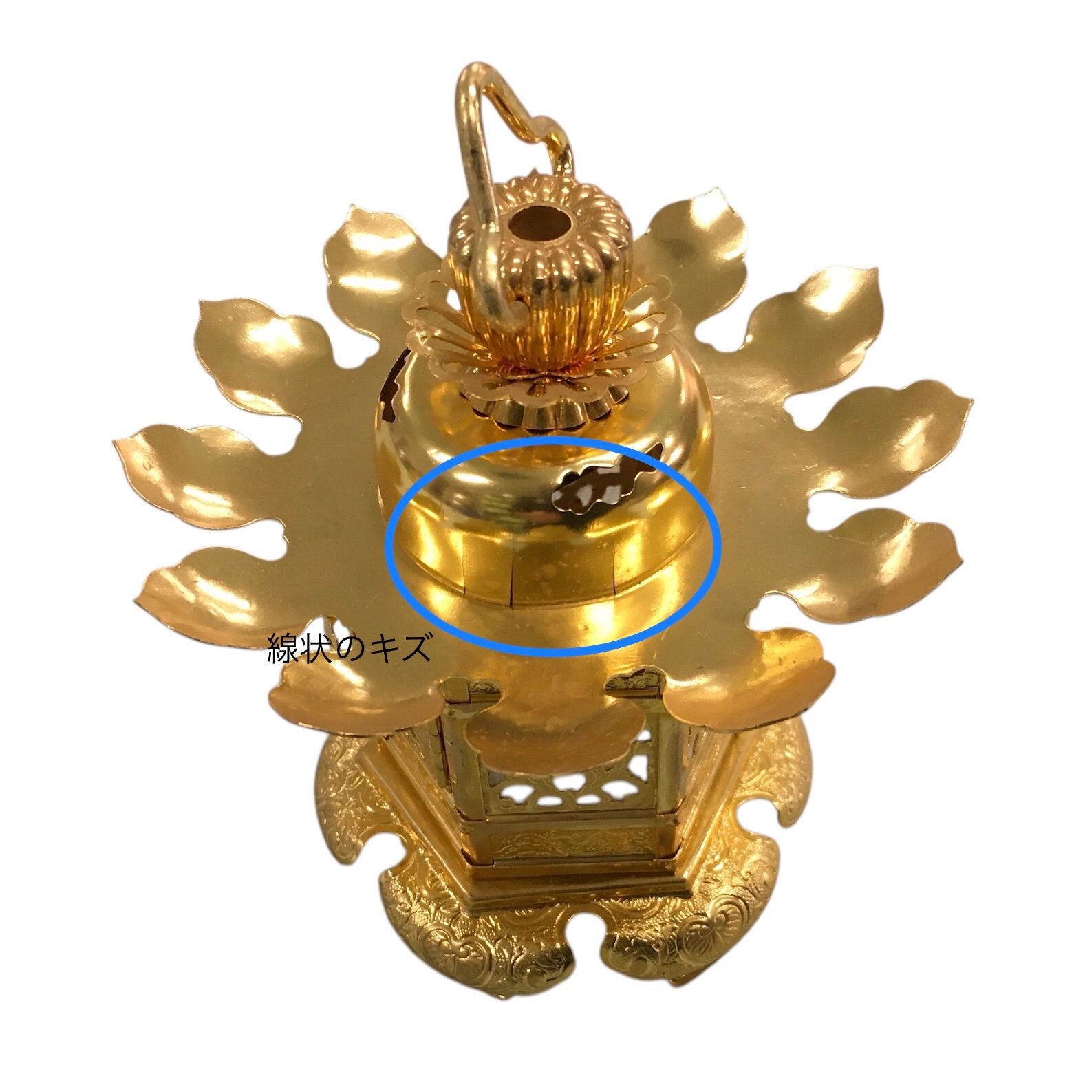 六角神前猫足