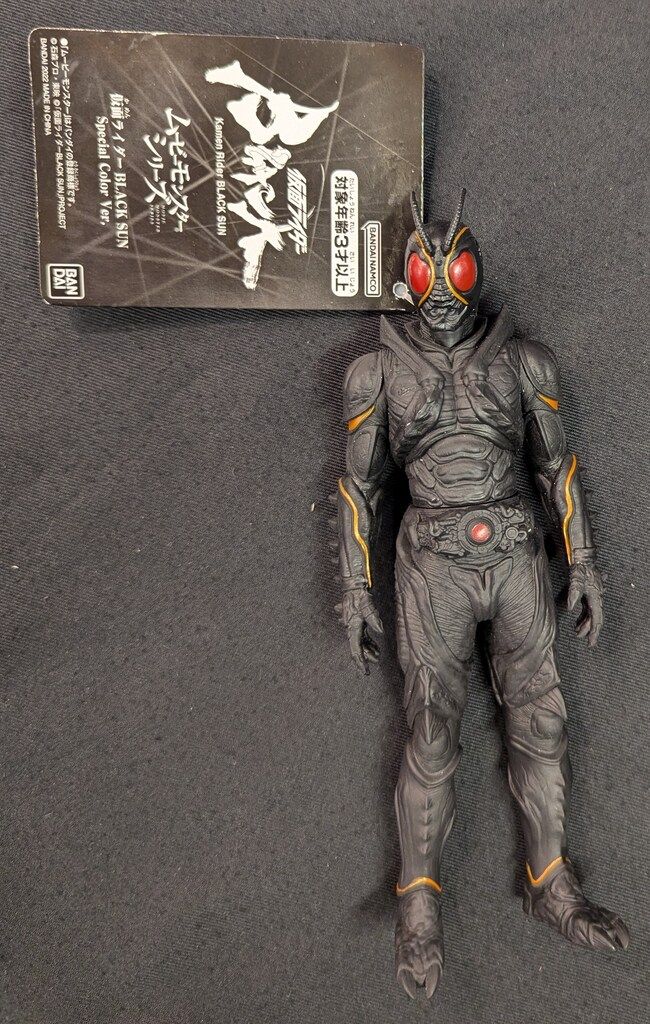 ムービーモンスターシリーズ 仮面ライダーBLACK SUN 4体セット 未開封品 Amazon.com: Movie Monster Series Kamen Rider Black Sun