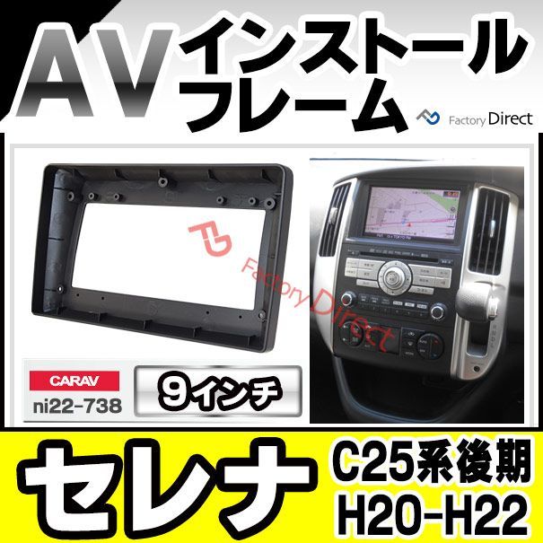 ALPINE X8V カーナビ 2016年地図 ALPINE アルパイン カーナビ