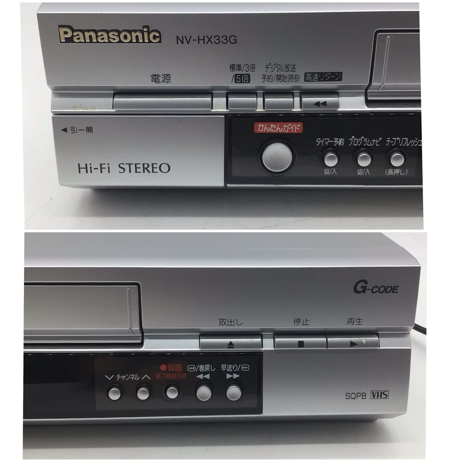 2002年製