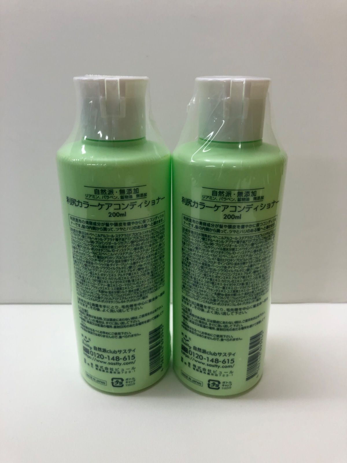 Minecolla ヴァイオレットシャンプー・ヘアオイル・トリートメント