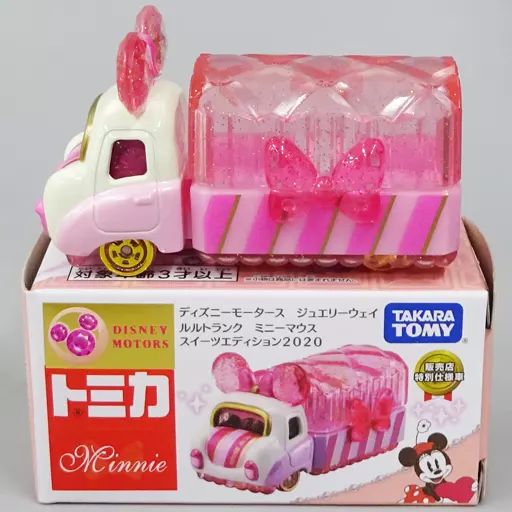 メルカリ