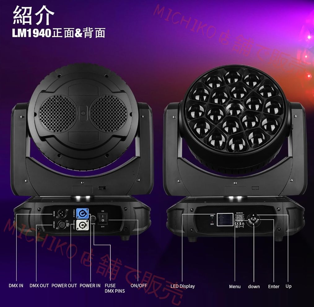 ライトカラオケパーティーライト DMX512