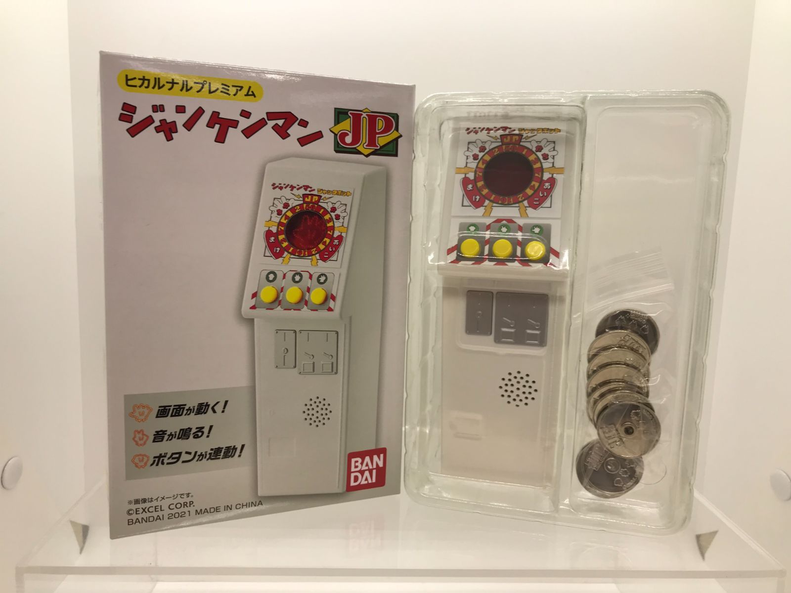 バンダイ ジャンケンマンJP ヒカルナルプレミアム【724-0327】 - メルカリ