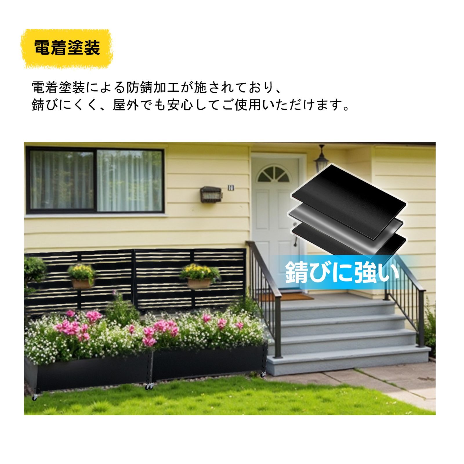 大人気！フェンス プランター付き 目隠し プランター付き