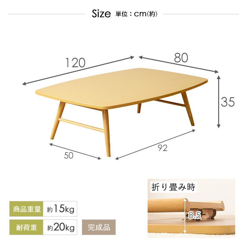 リビングテーブル 折りたたみ 大きめ 座卓 おしゃれ テーブル