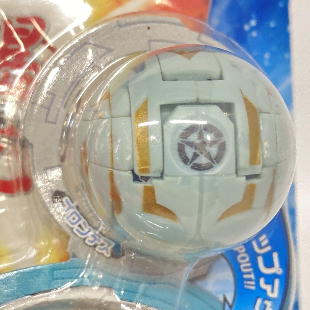 セガトイズ スターターパック/爆丸バトルブローラーズ HEXキット