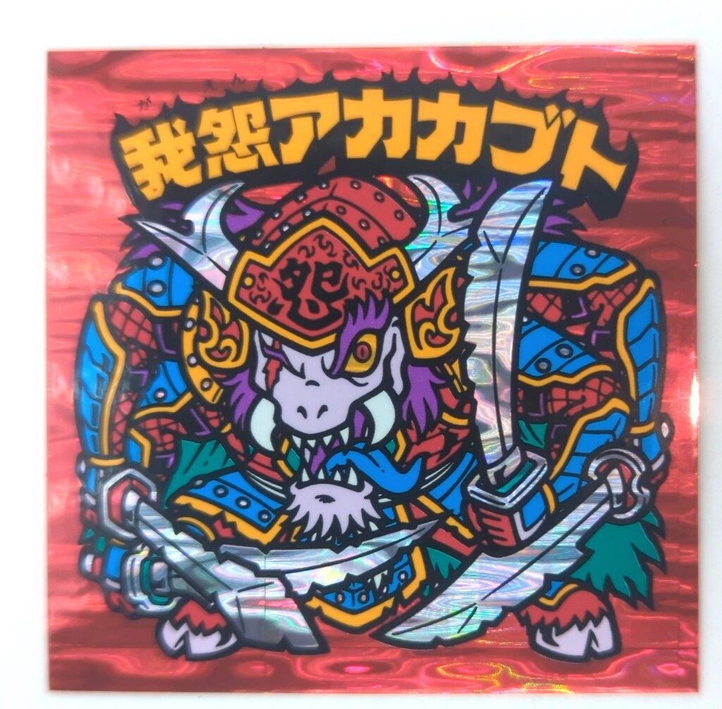 境外滅伝 2弾 新品未開封 40個セット ビックリマン まんだらけ限定品 境外滅伝 2弾 新品未開封 40個セット ビックリマン まんだらけ