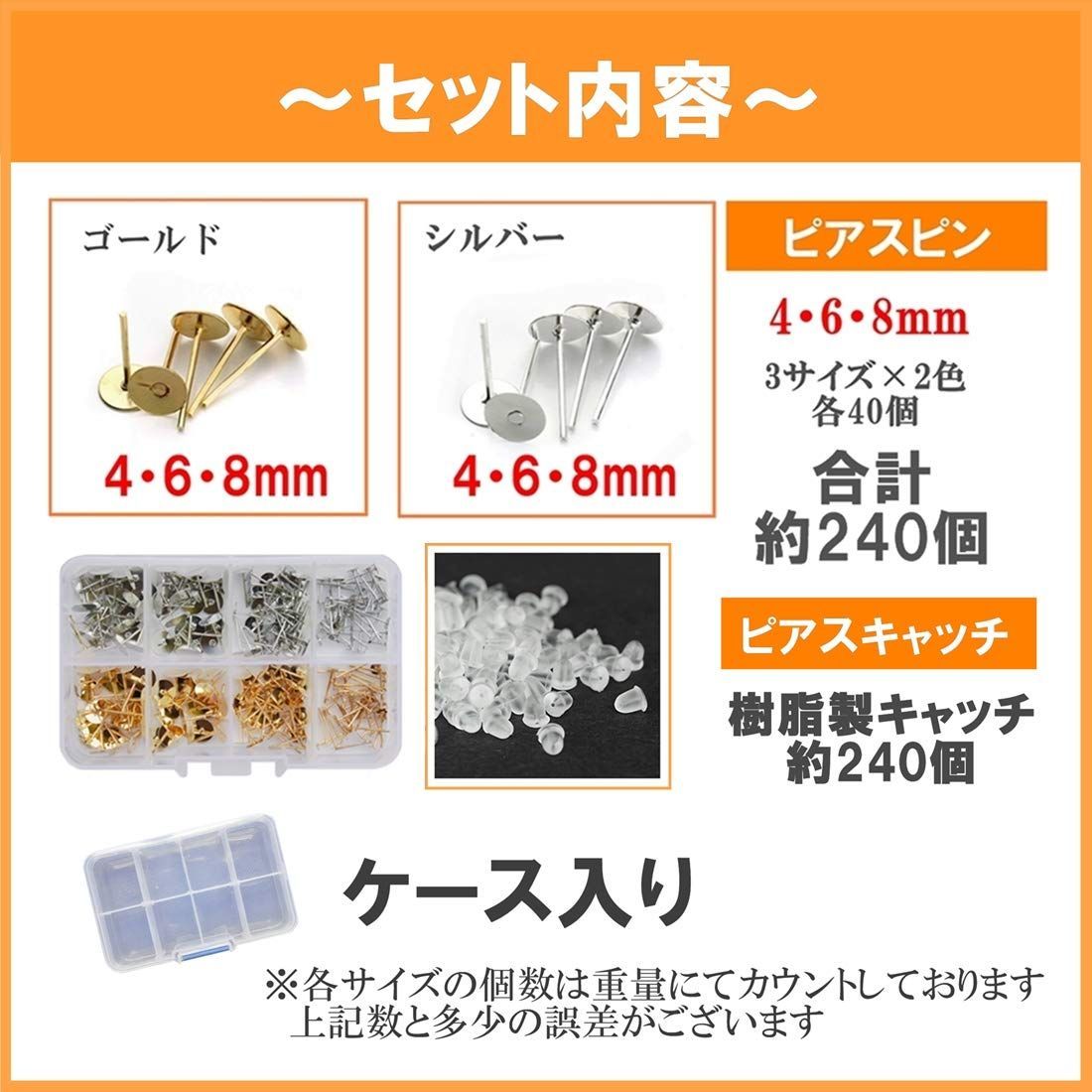 人気商品】ジュエリー DIY用 ピン 金具 手芸 パーツ パーツ 材料