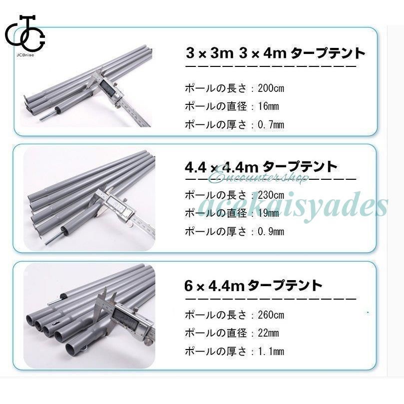 日除け アウトドア